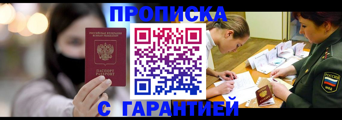 регистрация через Госуслуги в Грязях
